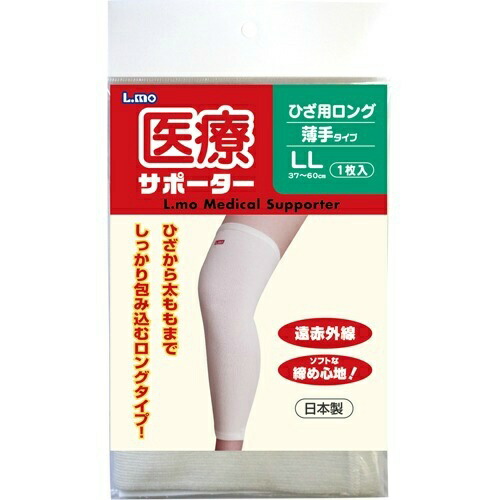 ?毎月付け替え?今月のオススメ品