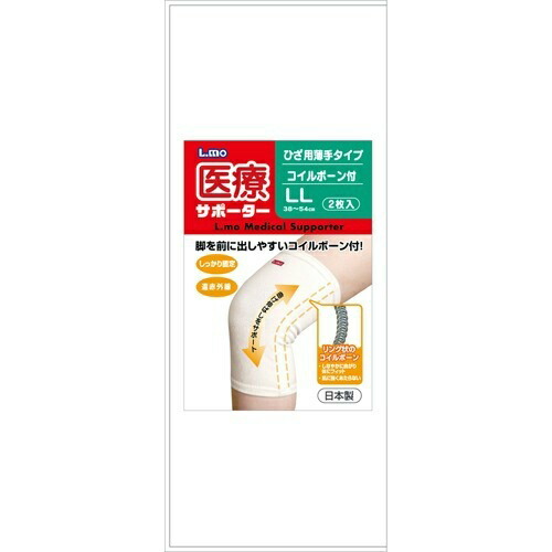 ?毎月付け替え?今月のオススメ品