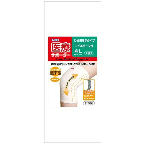 ?毎月付け替え?今月のオススメ品