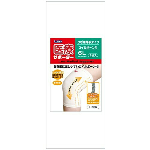 ?毎月付け替え?今月のオススメ品