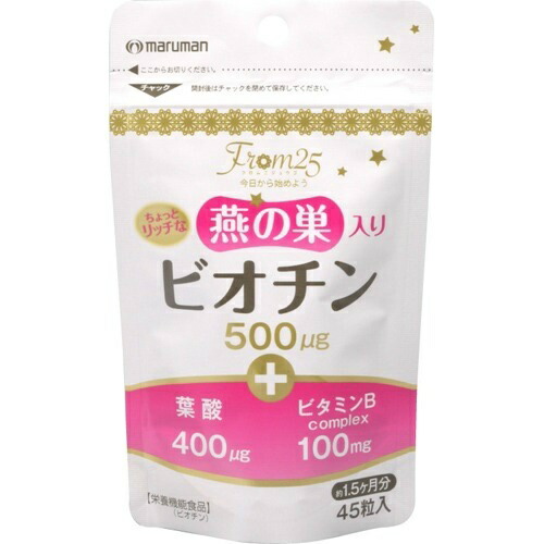 ?毎月付け替え?今月のオススメ品