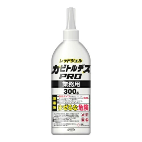 UYEKI ウエキ カビトルデスPRO 業務用 300G 本体 ( カビ取り剤 )
