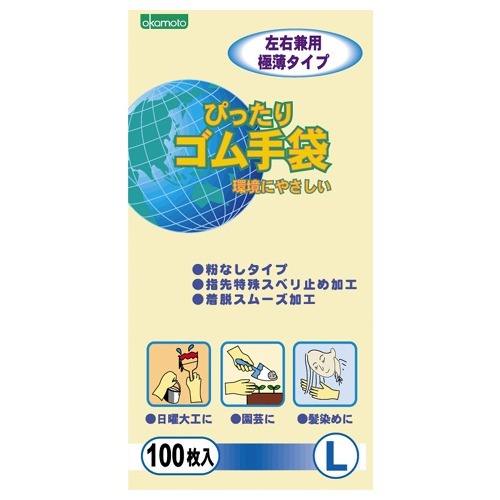 【送料込・まとめ買い×6個セット】オカモト ぴったりゴム手袋 ホワイト Lサイズ×100枚入 ゴム手袋(4970520414938)