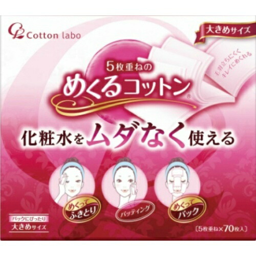 ?毎月置き換え?今月のオススメ品