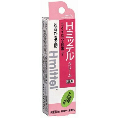 クラシエ薬品H・ミッテルクリーム50g/4987045055850/わきがを予防殺菌