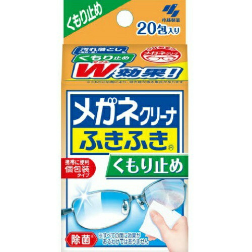 ?毎月置き換え?今月のオススメ品