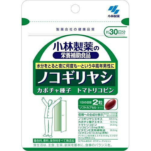 【送料無料・まとめ買い×8個セット】小林製薬 ノコギリヤシ 60粒