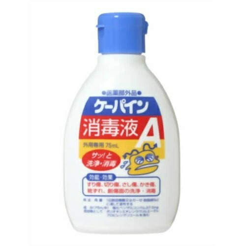 楽天市場 40個セット送料込 川本産業 ケーパイン消毒液 A 75ml 救急用品 傷口用消毒 液 １ケース販売 ケンコウlife