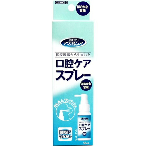 【送料込・まとめ買い&times;80個セット】川本産業 マウスピュア 口腔ケア スプレー ほのかな甘味 50ml｜ケンコウlife