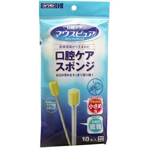 【送料込・まとめ買い×120個セット】川本産業 マウスピュア 口腔スポンジ 紙軸 Sサイズ 10本入|ケンコウlife