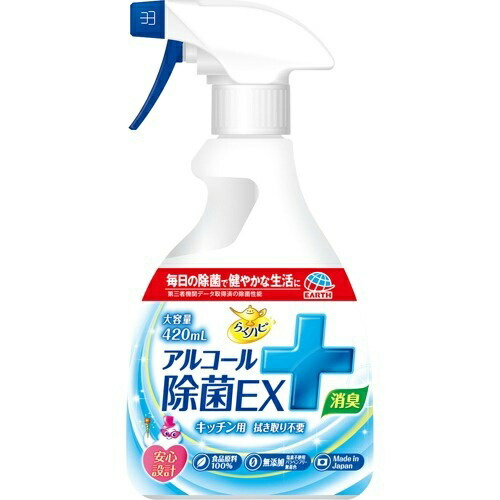 【×24本セット送料無料】アース製薬 らくハピ アルコール除菌EX 420ml　(4901080629715)