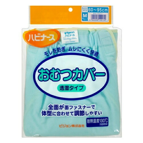 【送料無料・まとめ買い×4個セット】ピジョンタヒラ ハビナース 大人用おむつカバー 透湿タイプ Mサイズ 1枚入