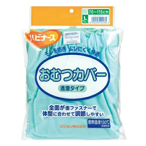 ?毎月付け替え?今月のオススメ品