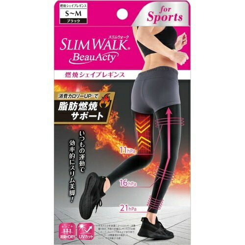 スリムウォーク 燃焼シェイプ レギンス S-M