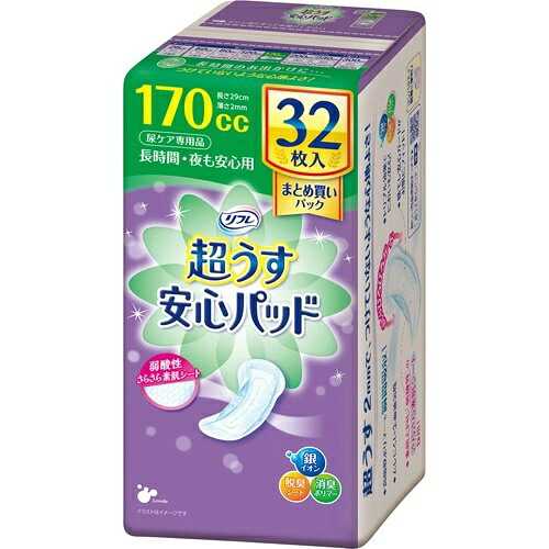 【送料込・まとめ買い&times;8個セット】リブドゥ リフレ 超うす安心パッド 長時間・夜も安心用 170cc まとめ買いパック 32枚入｜ケンコウlife