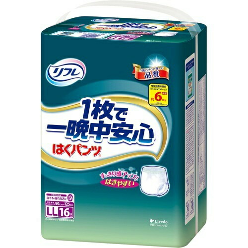 ?毎月置き換え?今月のオススメ品