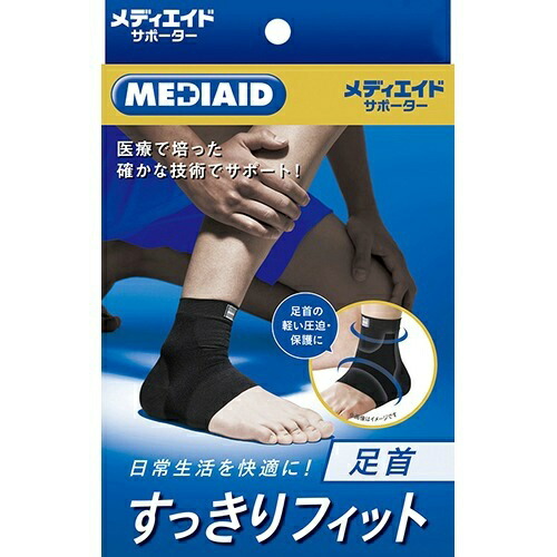 【送料込・まとめ買い×24個セット】日本シグマックス メディエイド サポーター すっきりフィット足首 ブラック S 1枚入 21,633円