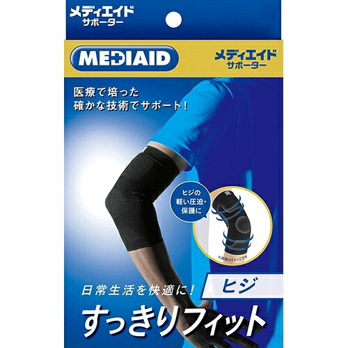 【送料込・まとめ買い×24個セット】日本シグマックス メディエイド サポーター すっきりフィット ヒジ ブラック S 1枚入|ケンコウlife
