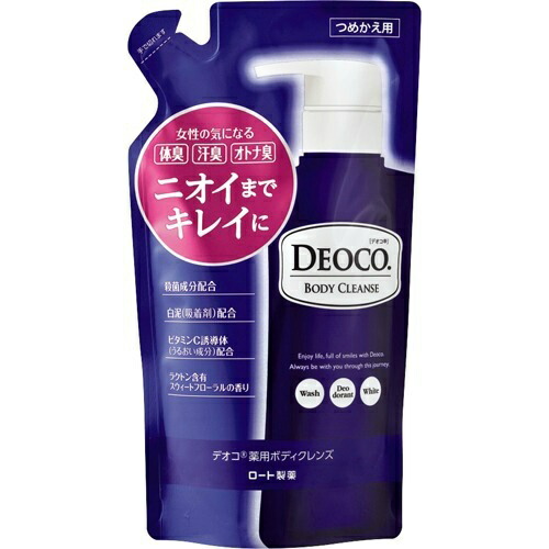 【送料込・まとめ買い×24個セット】ロート製薬 デオコ DEOCO 薬用 ボディクレンズ 詰め替え 250ml