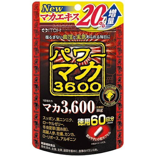 【送料無料・まとめ買い&times;8個セット】井藤漢方製薬 パワーマカ 3600 徳用 120粒 60日分｜ケンコウlife