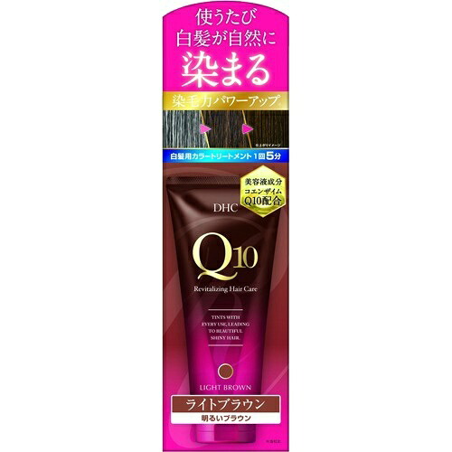 【送料込・まとめ買い&times;6個セット】DHC プレミアムカラートリートメント SS ライトブラウン 150g｜ケンコウlife