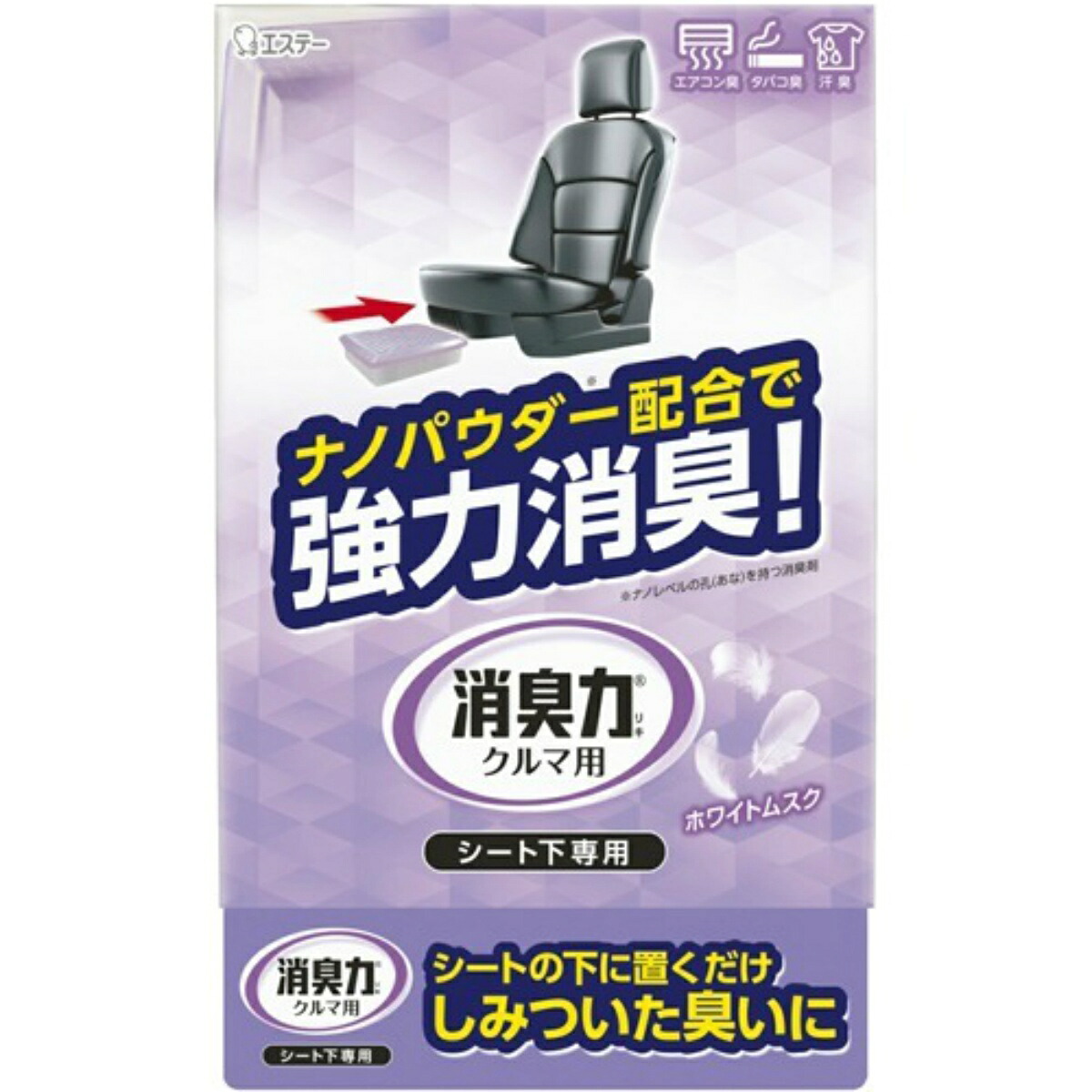 【送料込・まとめ買い×8個セット】エステー クルマの消臭力 シート下専用 ホワイトムスク 300g
