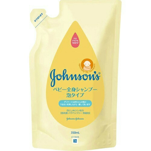 送料込 まとめ買い 8個セット ジョンソン エンド ジョンソン ベビー全身シャンプー 泡タイプ 詰替用 350ml デリケートな赤ちゃんの肌をしっとりと洗うボディソープ Bixahuman Com