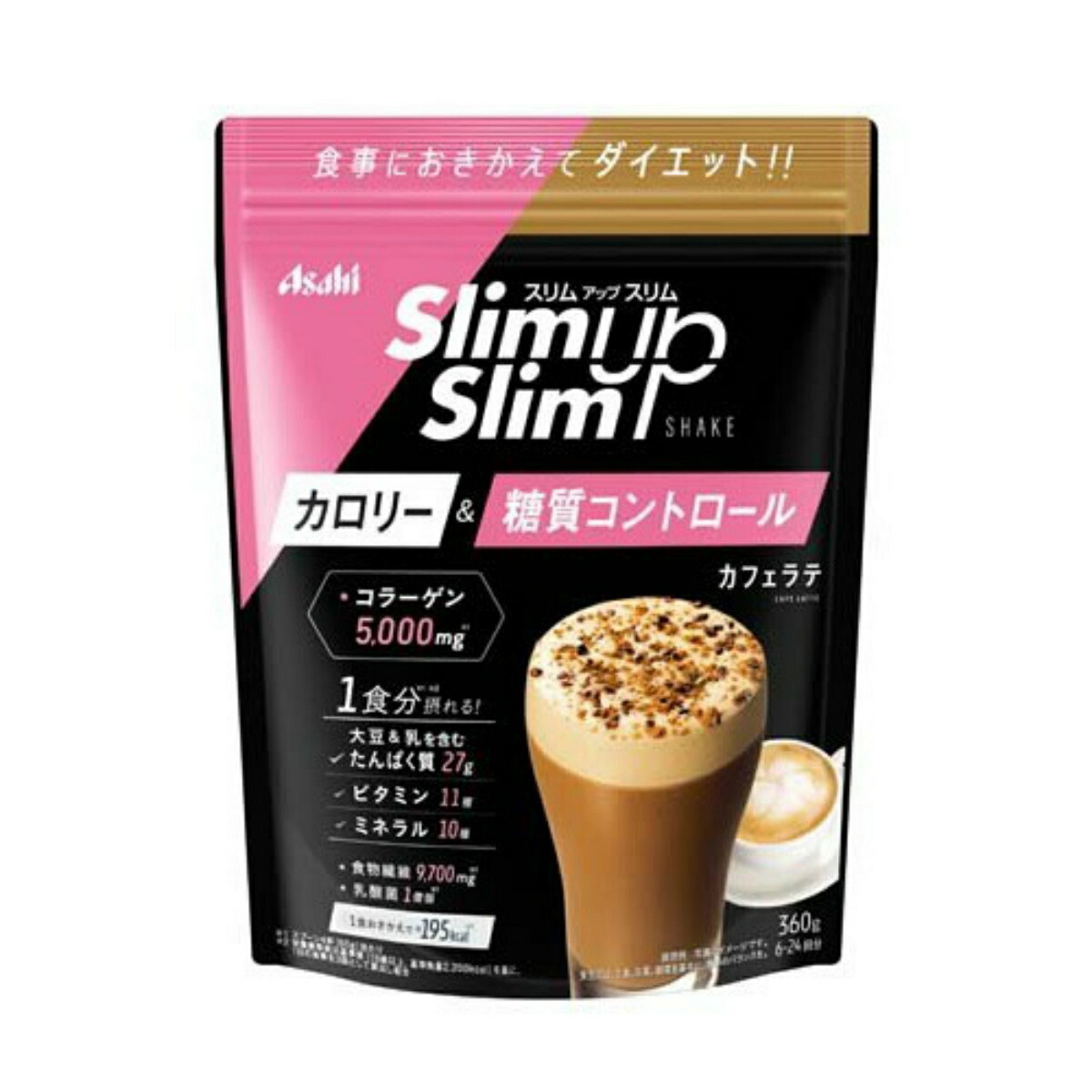 アサヒ スリムアップスリム シェイク カフェラテ 360g&times;5個セット｜ケンコウlife