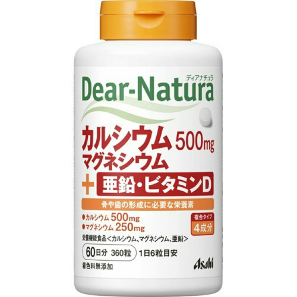 ◆御知らせ 送りとどける引き延ばす・欠品周囲の状況◆