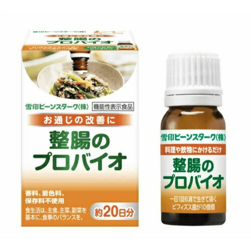 楽天市場 雪印ビーンスターク 整腸のプロバイオ 8ml 約20日分 ビフィズス菌bb 12配合 4987493030096 ケンコウlife