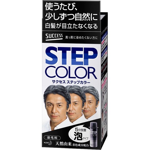 ?毎月付け替え?今月のオススメ品