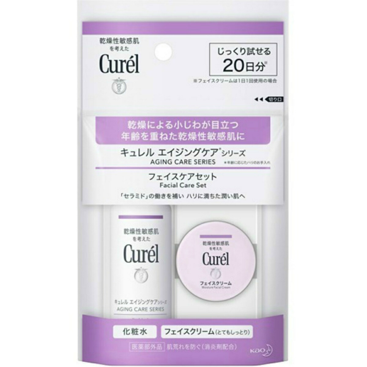 送料込 まとめ買い 6個セット 花王 キュレル エイジングケアシリーズ ミニセット 30ml 10g Psicologosancora Es