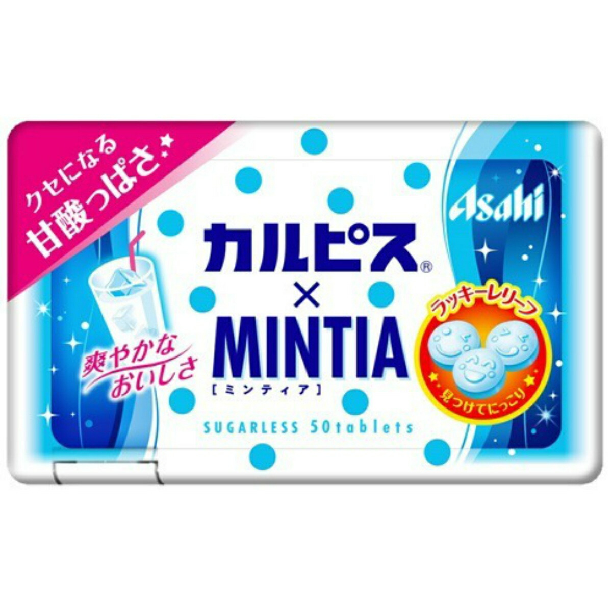 最初の アサヒ ミンティア カルピス 50粒入 qdtek.vn
