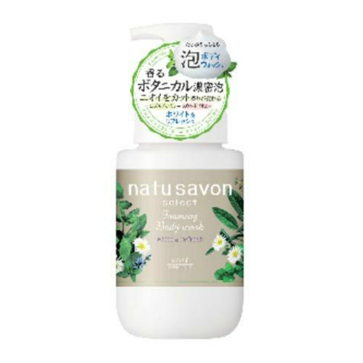 最も のボディソープ 1プッシュでキメ細かな濃密泡がたっぷり 送料込 まとめ買い 8個セット コーセー ソフティモ ナチュサボン セレクト ホワイト 泡ボディウォッシュ リフレッシュ 450ml 人気no 1セール商品の 最も のボディソープ 1プッシュでキメ細かな濃密泡がたっぷり 送料込 まとめ買い 8個セット コーセー ソフティモ ナチュサボン セレクト ホワイト 泡ボディウォッシュ リフレッシュ 450ml 人気no 1セール商品の