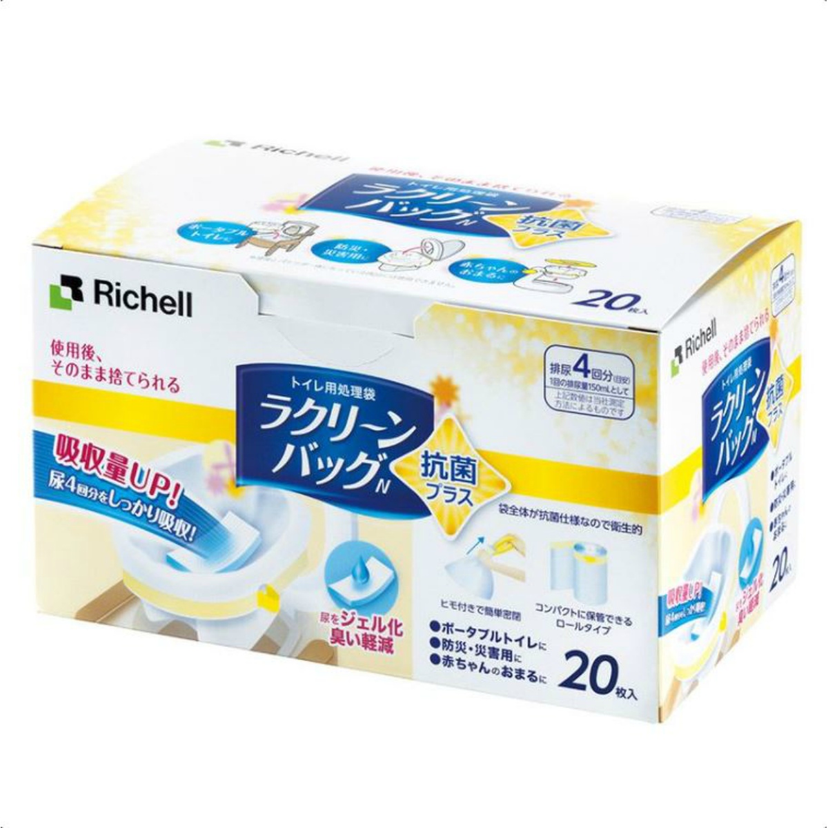 送料込 まとめ買い 4個セット リッチェル ラクリーンバッグn 抗菌プラス 枚入 Amarchitekci Pl