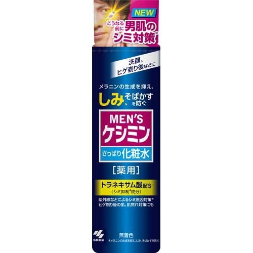 【送料込・まとめ買い&times;8個セット】【小林製薬】ケシミン 薬用 メンズケシミン 化粧水 160ml｜ケンコウlife