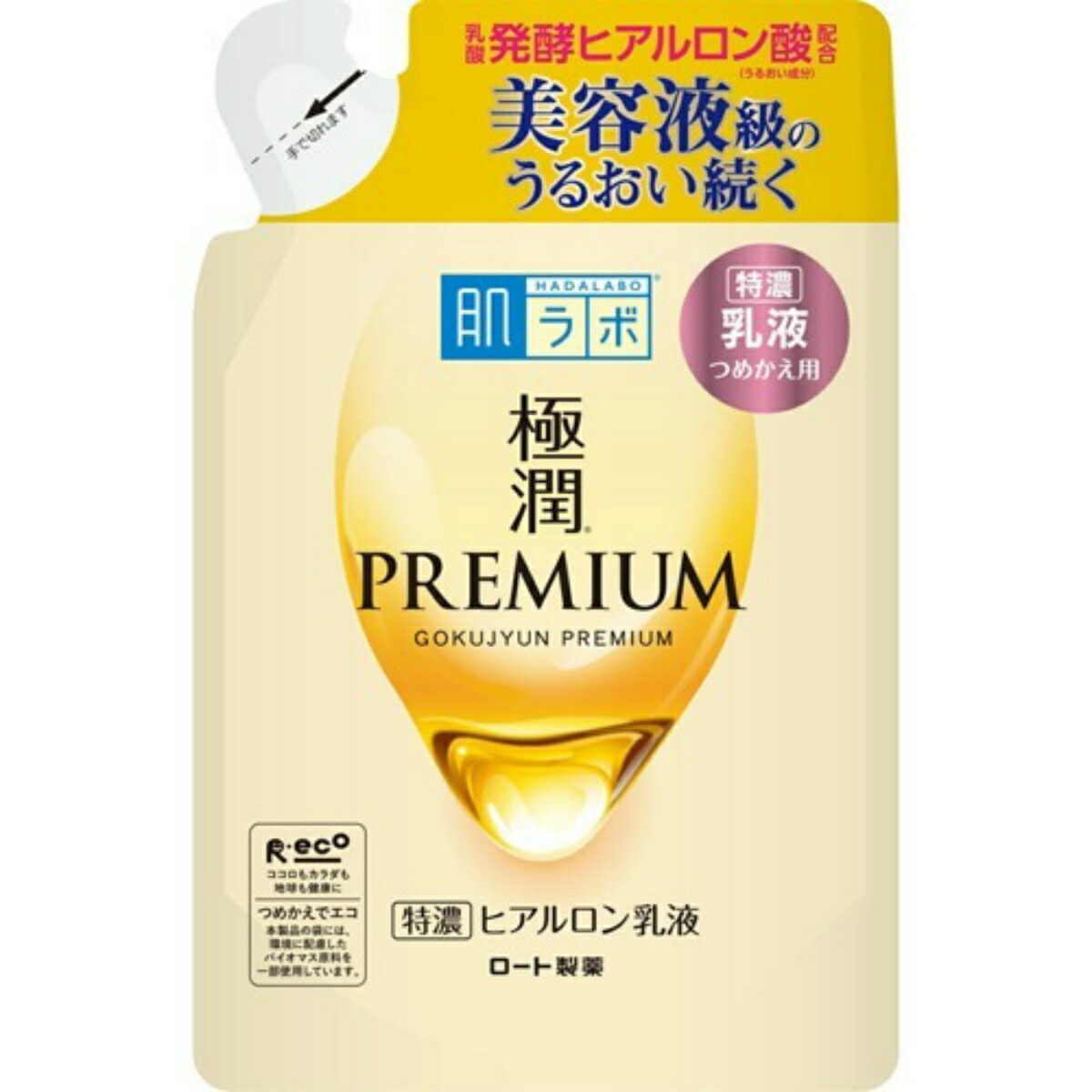 【送料込・まとめ買い×6個セット】ロート製薬 肌ラボ 極潤プレミアム 特濃 ヒアルロン乳液 詰替え用 140ml