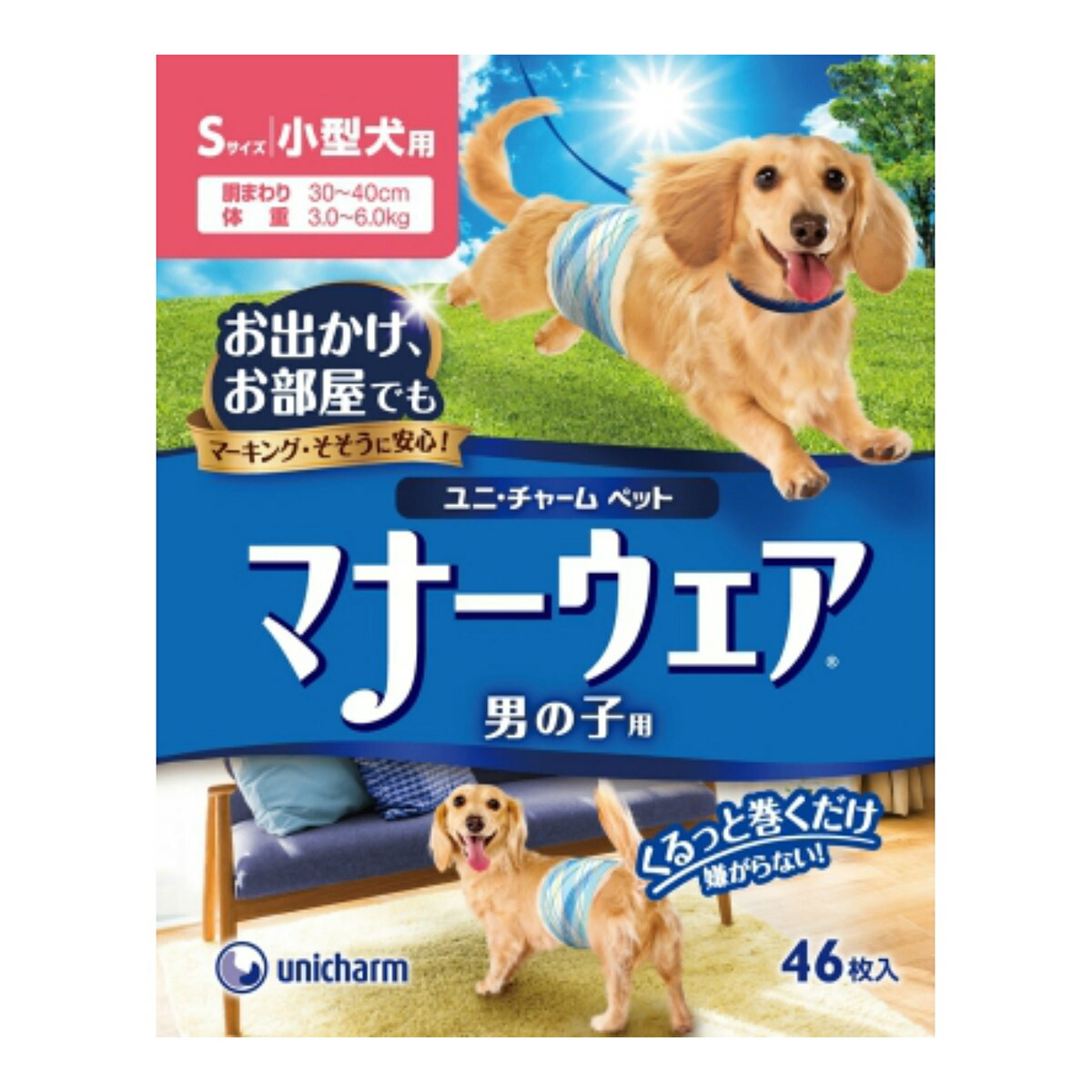 メーカー直送】 ユニ チャーム マナーウェア 男の子用 Sサイズ 小型犬 46枚入 犬用おむつ qdtek.vn