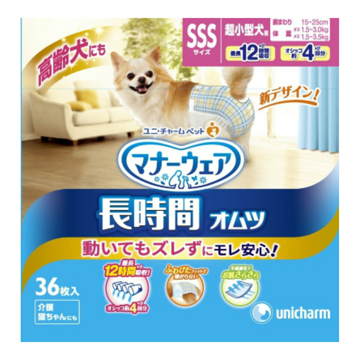 送料込 まとめ買い 8個セット ユニ チャーム マナ ウェア 高齢犬用 紙オムツ Sss 36枚入 犬用おむつ Umu Ac Ug