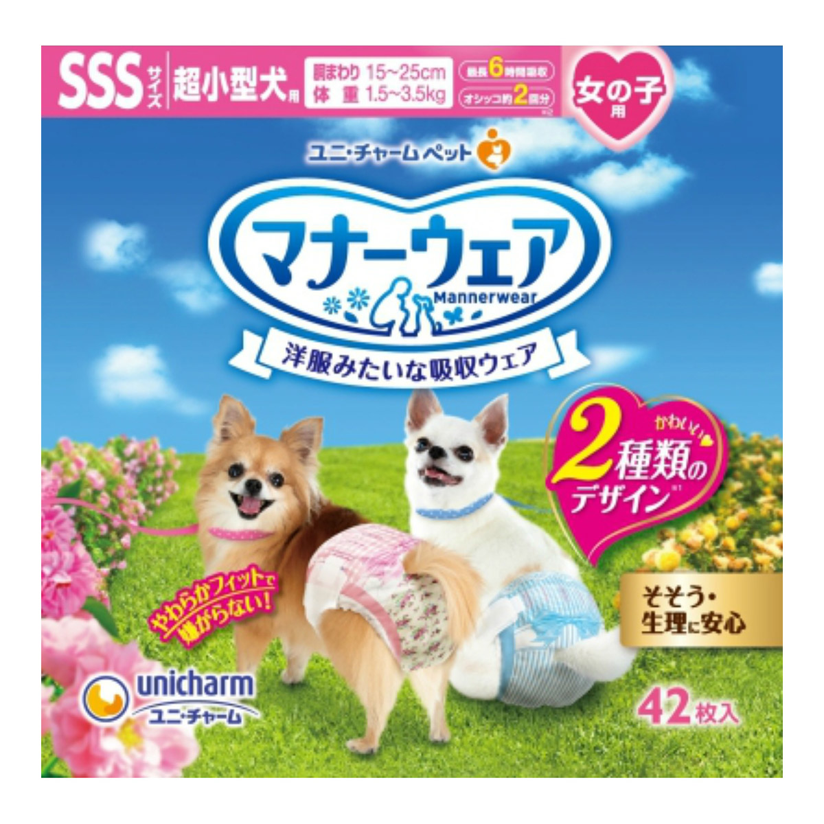 送料込 まとめ買い 4個セット ユニ チャーム Sss マナーウェア 洋服みたいな吸収ウェア犬用 42枚入 女の子用 トイレ用品 Sss 42枚入 犬用おむつ ケンコウlife