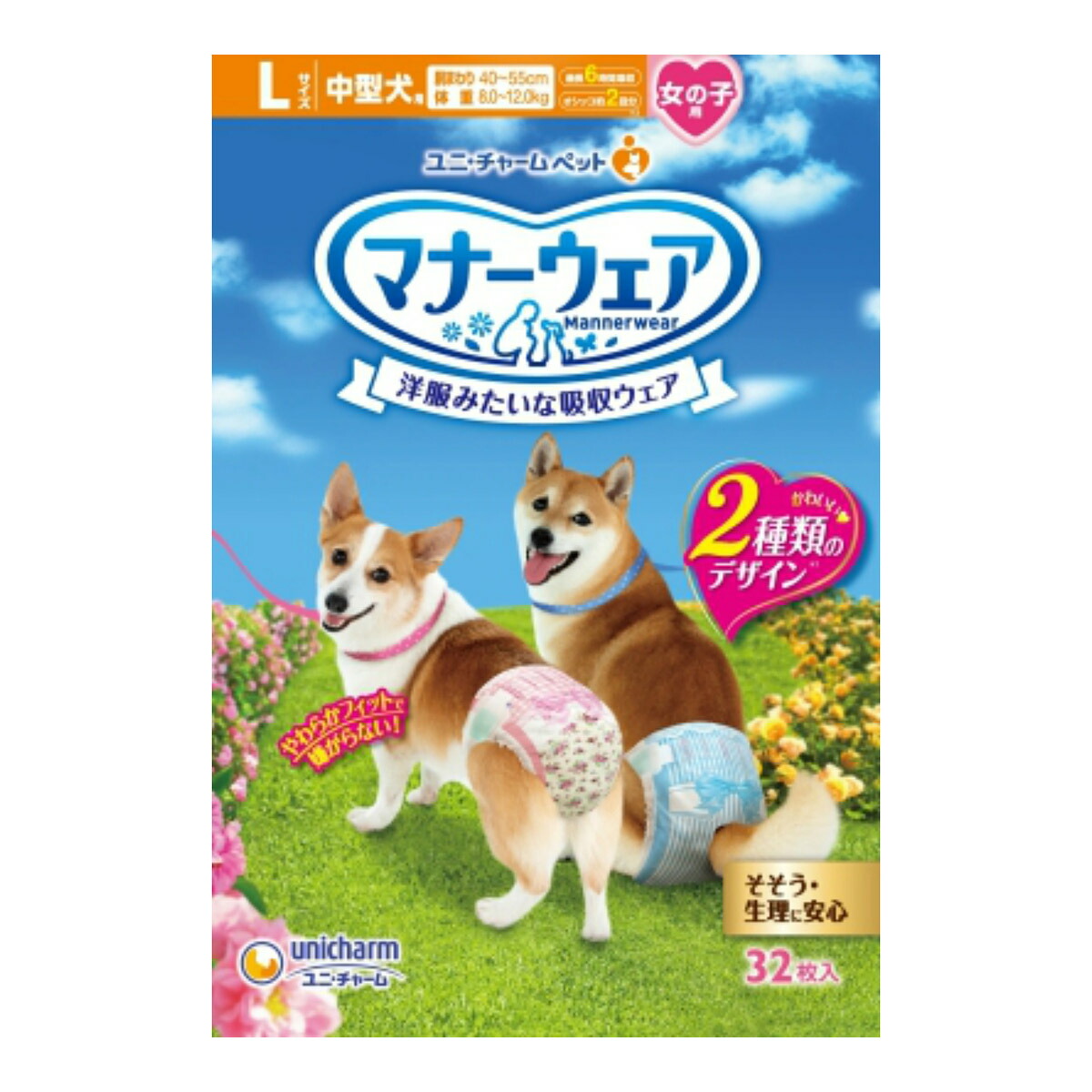 ◆御知らせ 送りとどける引き延ばす・欠品周囲の状況◆