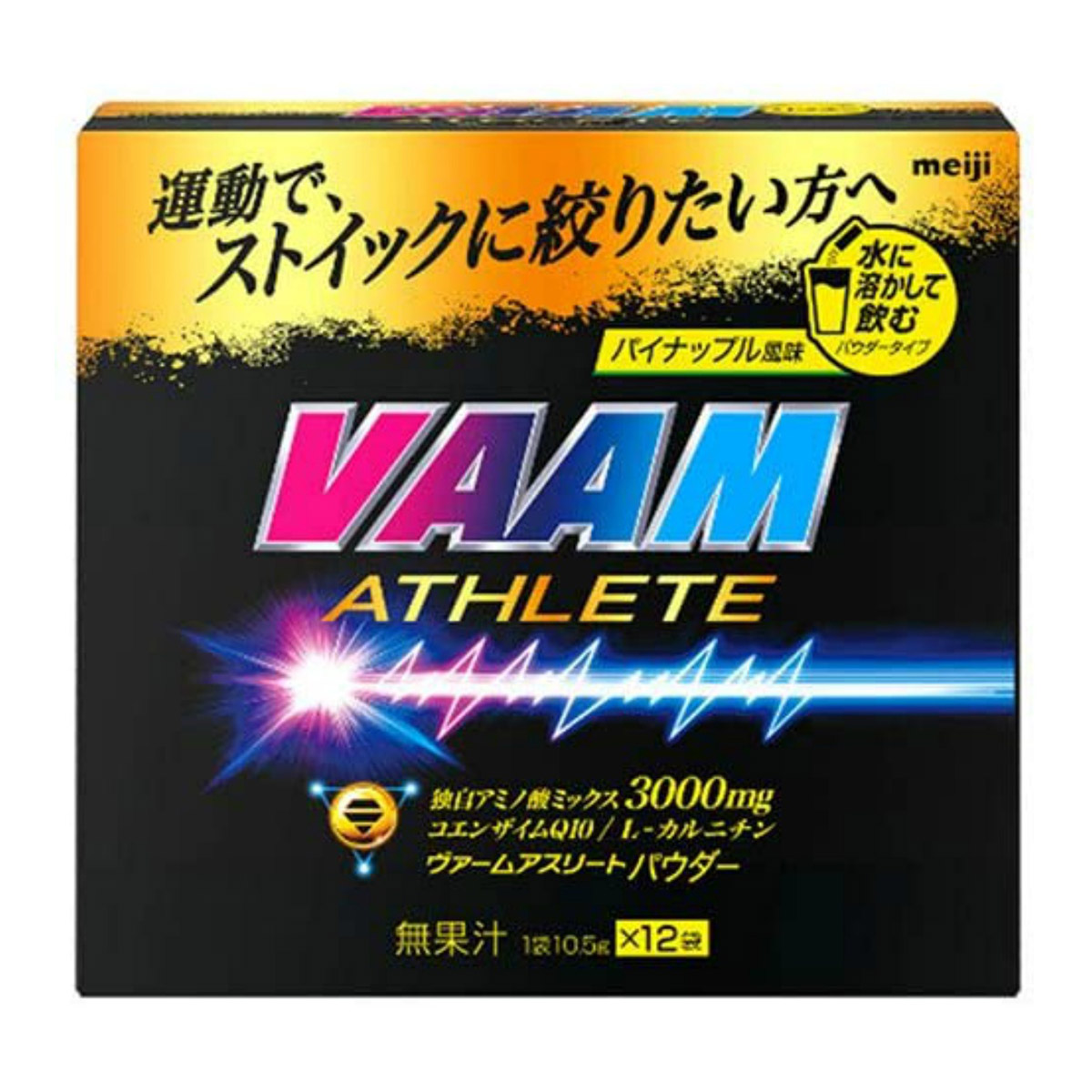 【送料込・まとめ買い×4個セット】明治 VAAM ヴァーム アスリート パウダー 12袋入|ケンコウlife