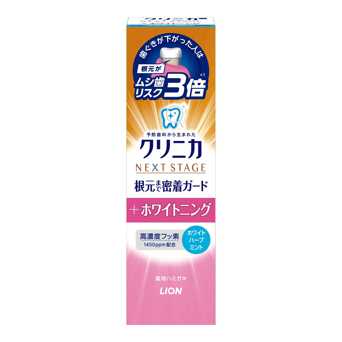 送料込 まとめ買い 8個セット ライオン クリニカ アドバンテージ Next Stage ホワイトニング ハミガキ ホワイトハーブミント 87g Sobolewscy Pl