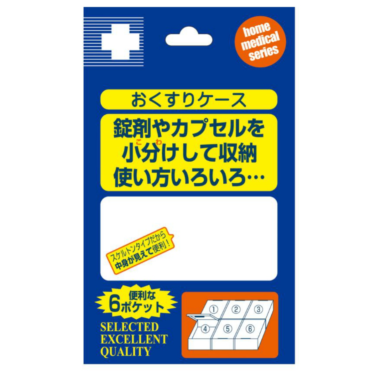 【送料込・まとめ買い×200個セット】日進医療器 リーダー おくすりケース 6ポケット １個入