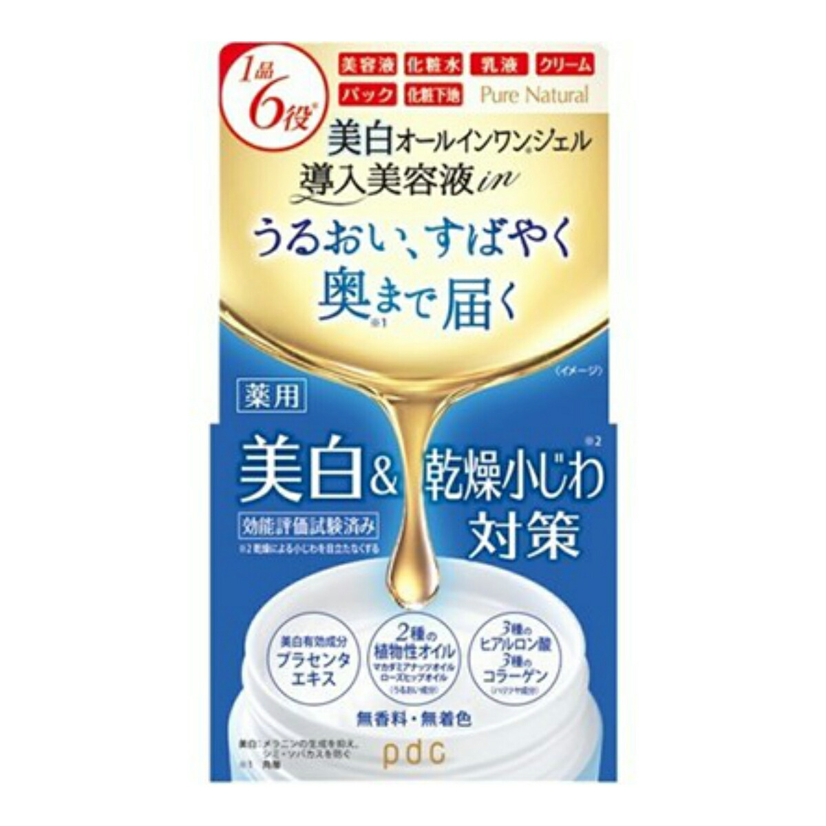 【送料込・まとめ買い×8個セット】pdc ピュアナチュラル 薬用 オイルジェル ホワイト 100g