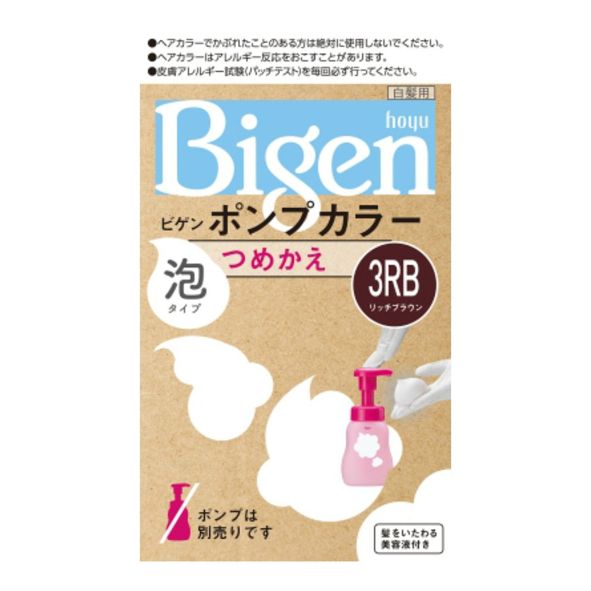 送料込 まとめ買い 8個セット ホーユー ビゲン ポンプカラー つめかえ 3rb リッチブラウン 105ml Fmcholollan Org Mx