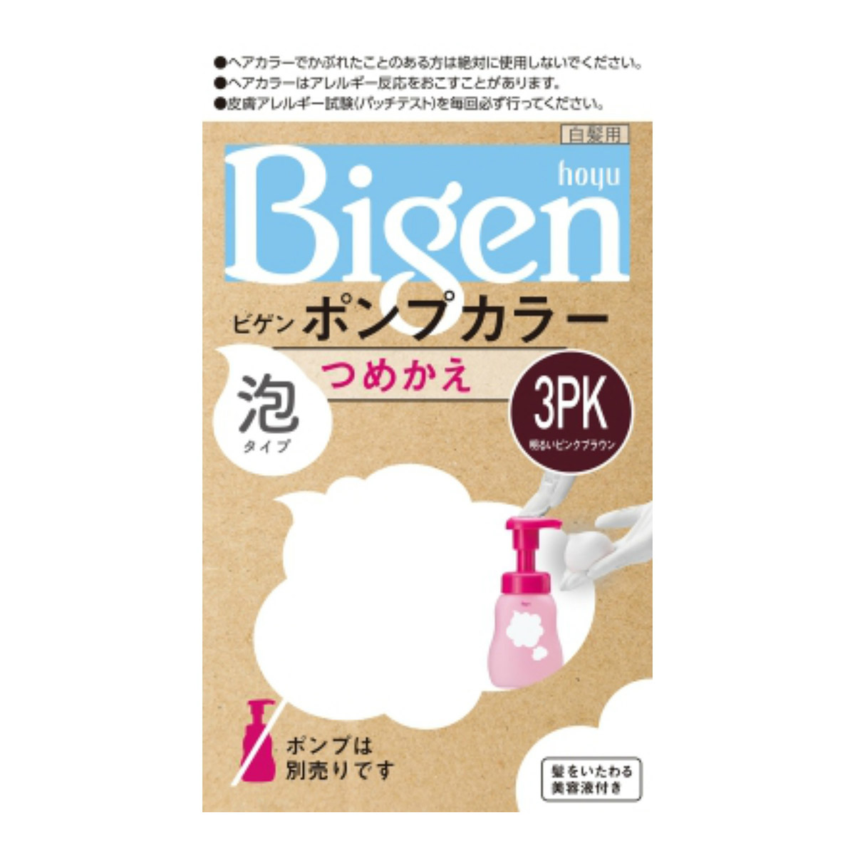 送料込 まとめ買い 8個セット ホーユー Hoyu ビゲン Bigen ポンプカラー 泡タイプ つめかえ 3pk 明るいピンクブラウン 50ml 50ml 5ml 白髪用 Fmcholollan Org Mx