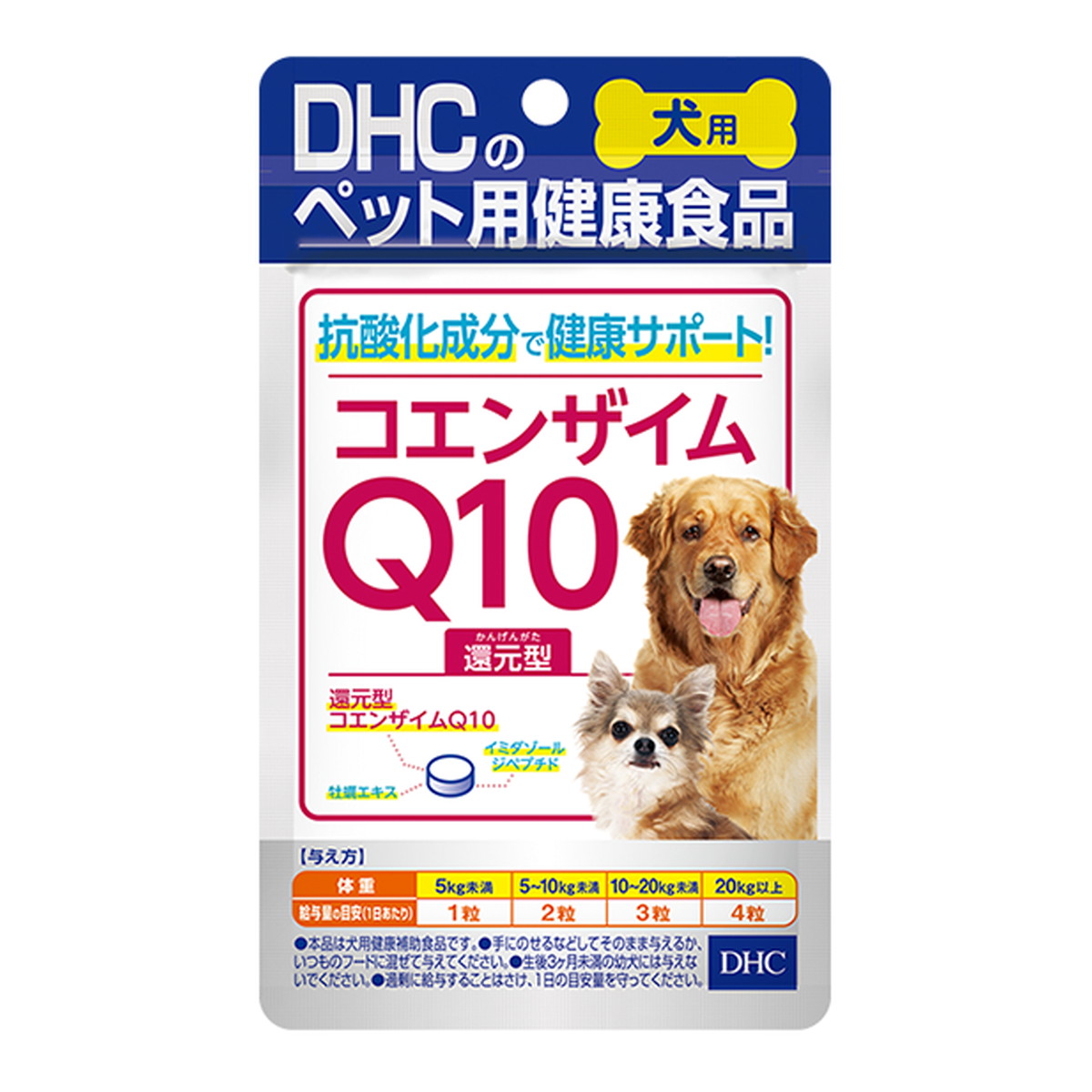 ◆張り出し 送りとどけるくり延べる・欠品周囲の状況◆ 犬用品-ペット・ペットグッズ-ドッグフード・サプリメント