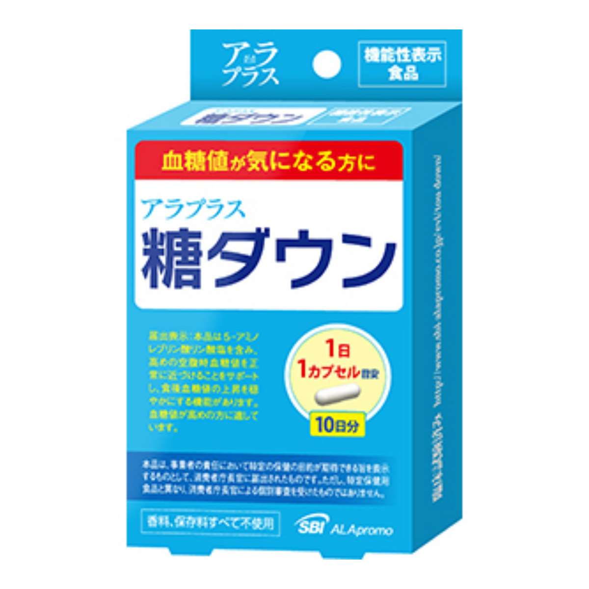 Sbiアラプロモ 10カプセル ケンコウlife その他 サプリメント 10カプセルダイエット 健康 1日１カプセルで食後だけでなく空腹時の血糖値まで穏やかにする機能性表示食品 送料込 まとめ買い 8個セット アラプラス糖ダウン