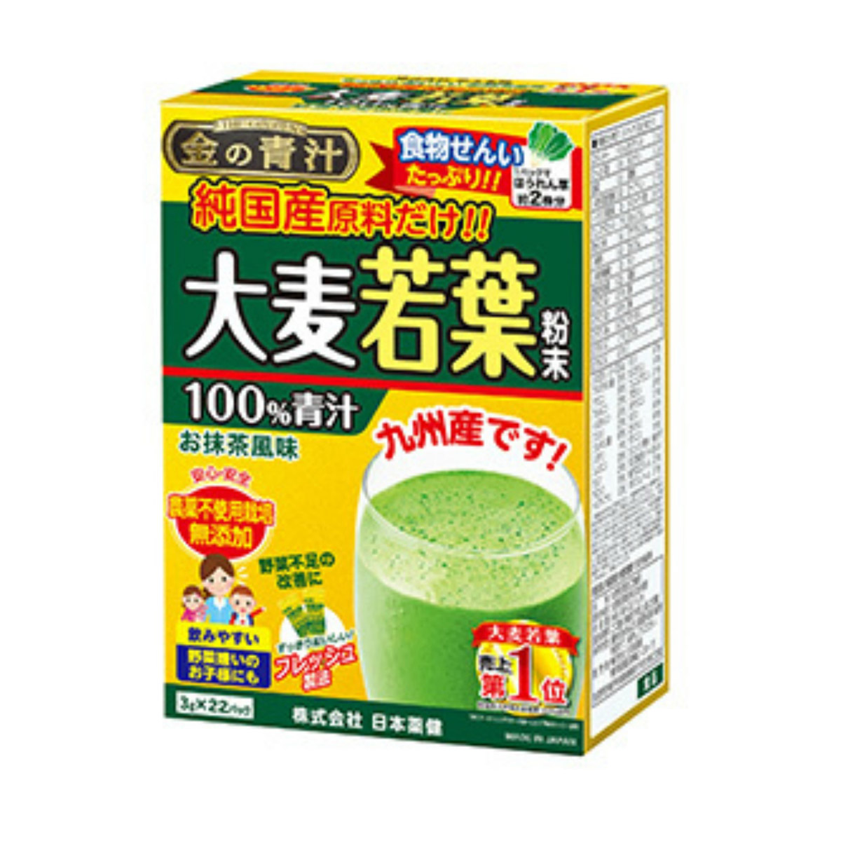 【送料込・まとめ買い×8個セット】日本薬健 金の青汁 純国産 大麦若葉 22包入